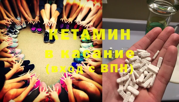 mdma Володарск