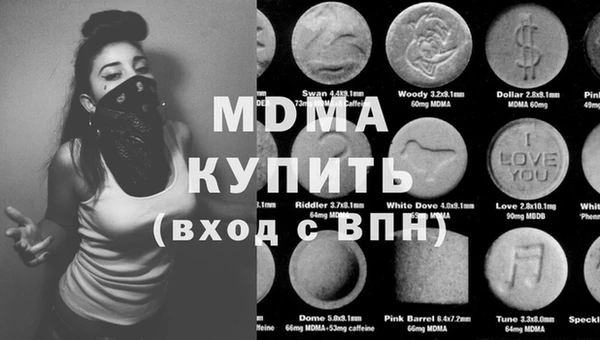 mdma Володарск